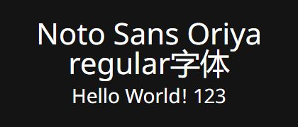 Noto-Sans-Oriya-regular