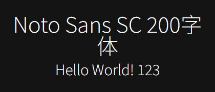 Noto-Sans-SC-200