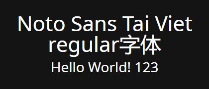 Noto-Sans-Tai-Viet-regular