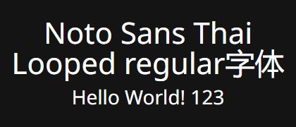 Noto-Sans-Thai-Looped-regular