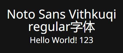 Noto-Sans-Vithkuqi-regular