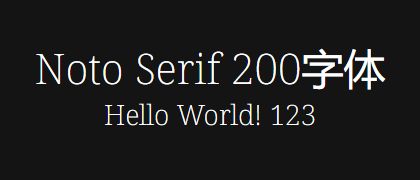 Noto-Serif-200