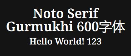Noto-Serif-Gurmukhi-600