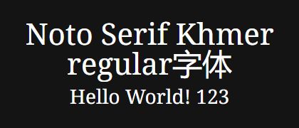 Noto-Serif-Khmer-regular