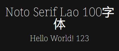 Noto-Serif-Lao-100