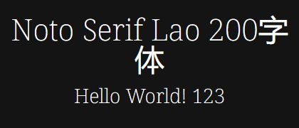 Noto-Serif-Lao-200