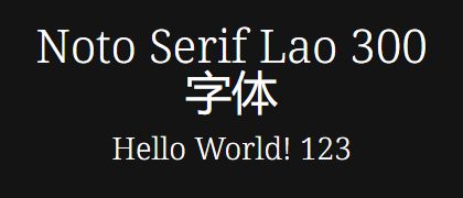 Noto-Serif-Lao-300