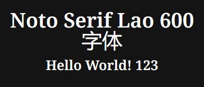 Noto-Serif-Lao-600