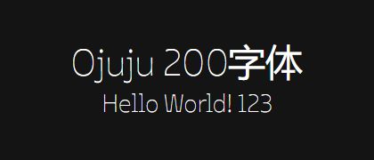 Ojuju-200