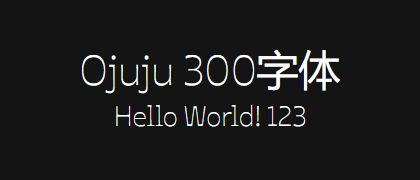 Ojuju-300