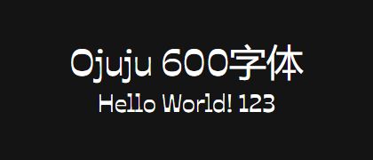 Ojuju-600
