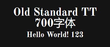 Old-Standard-TT-700