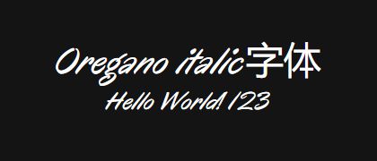 Oregano-italic