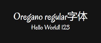 Oregano-regular
