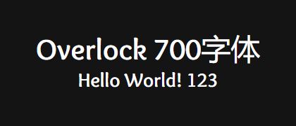 Overlock-700