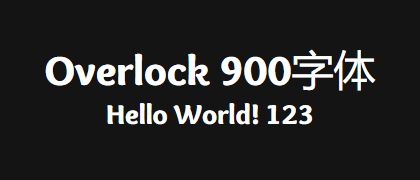 Overlock-900