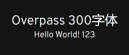 Overpass-300