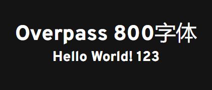 Overpass-800