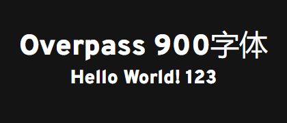 Overpass-900
