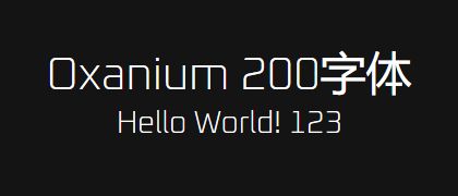 Oxanium-200