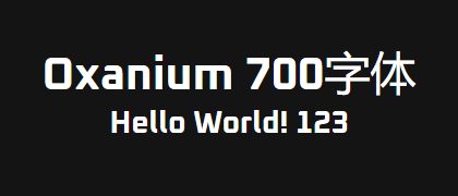 Oxanium-700