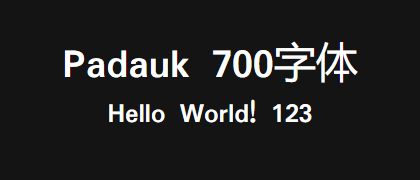 Padauk-700