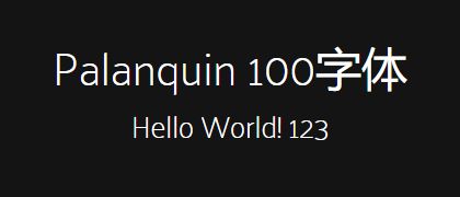 Palanquin-100