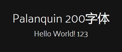Palanquin-200