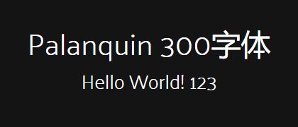 Palanquin-300