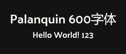 Palanquin-600