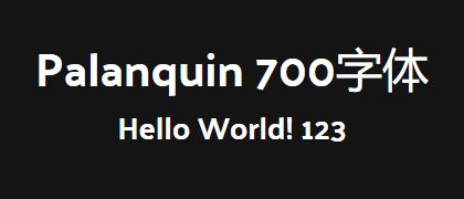 Palanquin-700