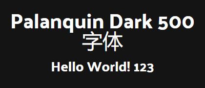 Palanquin-Dark-500