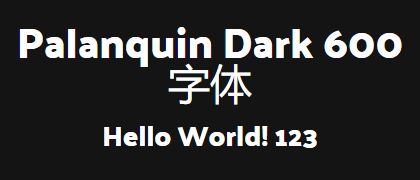 Palanquin-Dark-600