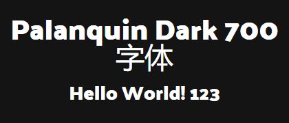 Palanquin-Dark-700