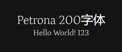 Petrona-200