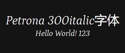 Petrona-300italic