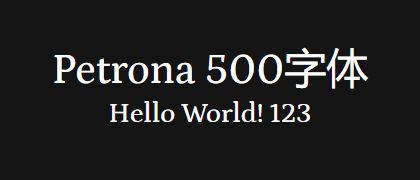 Petrona-500