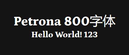 Petrona-800
