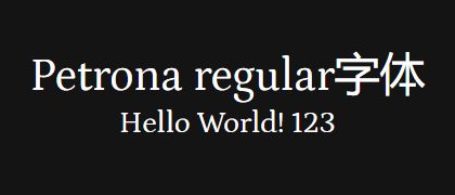 Petrona-regular