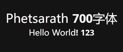 Phetsarath-700