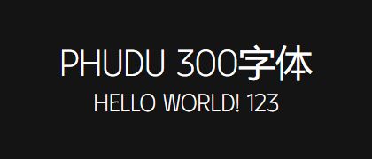 Phudu-300