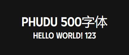 Phudu-500