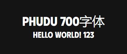 Phudu-700