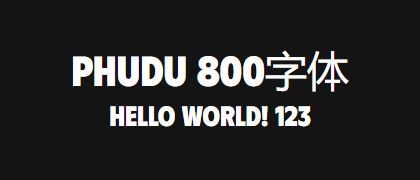 Phudu-800