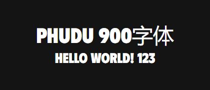 Phudu-900