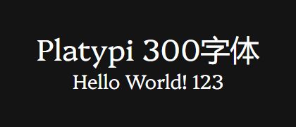 Platypi-300