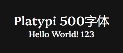 Platypi-500