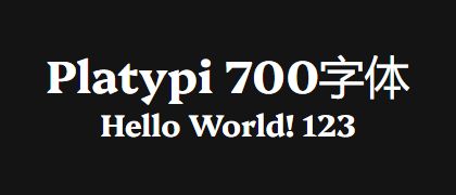 Platypi-700