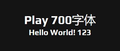 Play-700