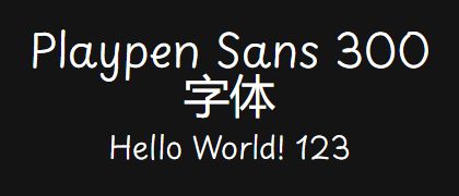 Playpen-Sans-300